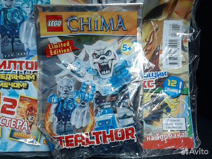 Lego Chima журнал 2015 #7