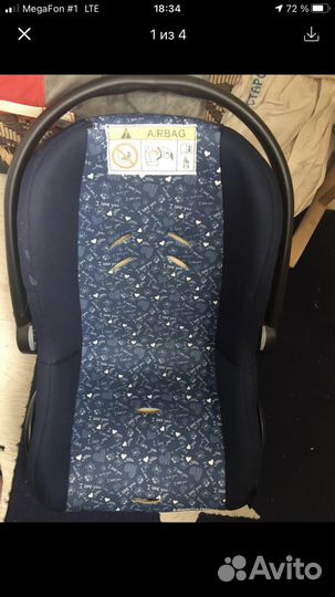 Автолюлька от 0