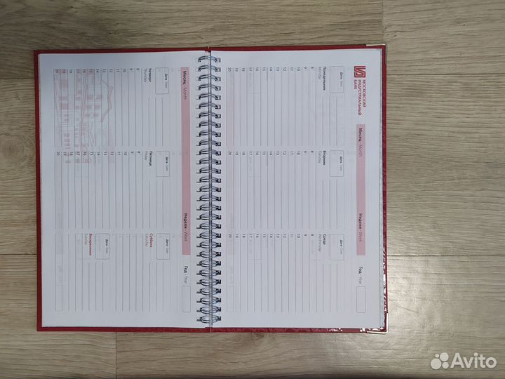 Блокноты ежедневники