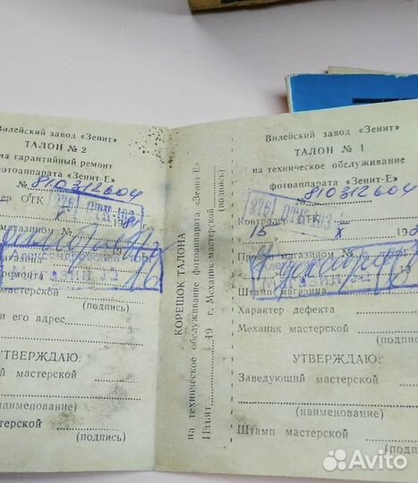 Фотокамера Зенит Е 35мм