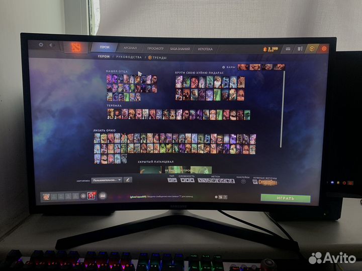 Samsung 144Ghz 27 Изогнутый