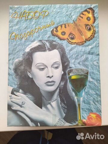 Подарочный набор стопок