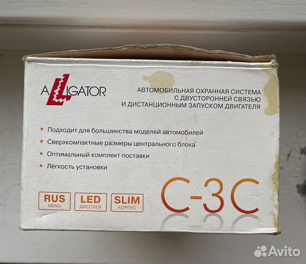 Автомобильная охранная система aligaror C-3C
