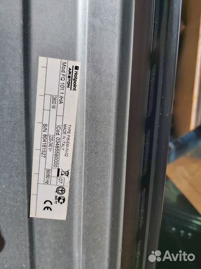 Духовой шкаф