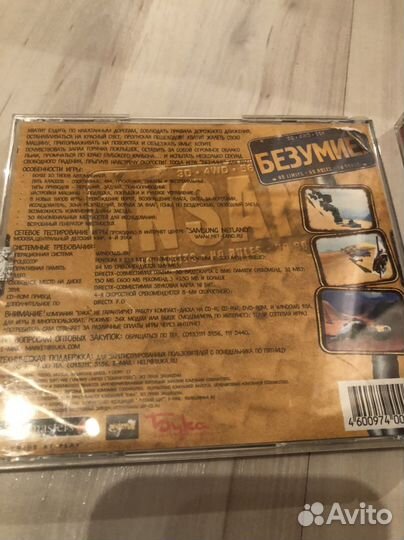 Игры, компютерные, начала 2000х