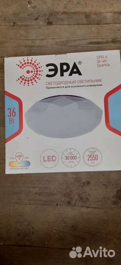 Светильник потолочный светодиодный