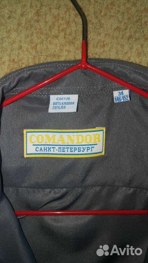 Рубашки новые