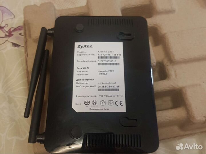 Вай фай роутер кеенетик зуксель