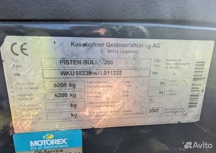 Снегоуплотнительная машина Pisten Bully 200