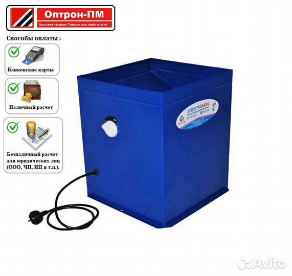 Кормоизмельчитель 3в1,зернодробилка,траворезка