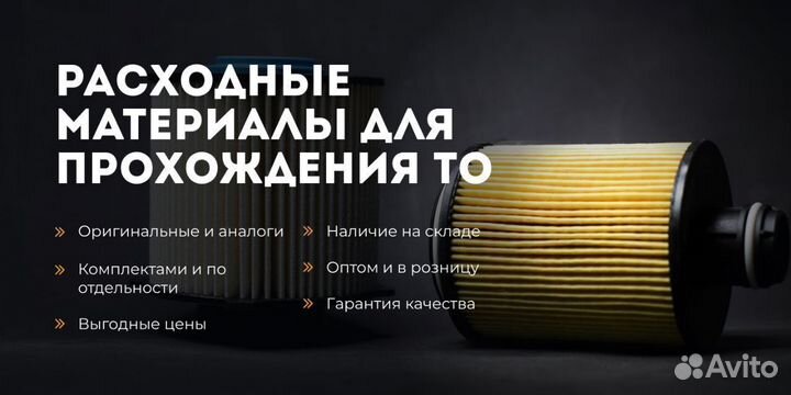 Поддон масляный двс chery 481H1009010EA