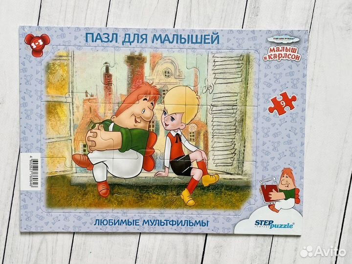 Пазлы для малышей (1-3 г)