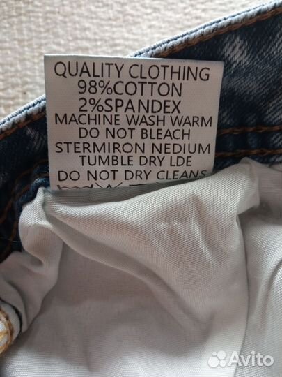 Джинсы варенки мужские новые