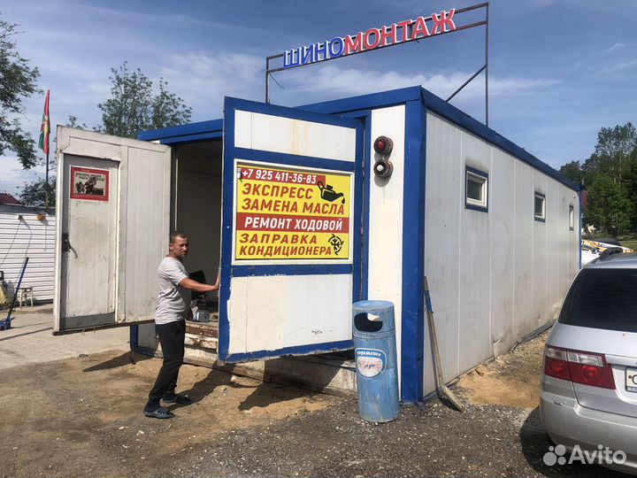 Автомойка, Готовый бокс