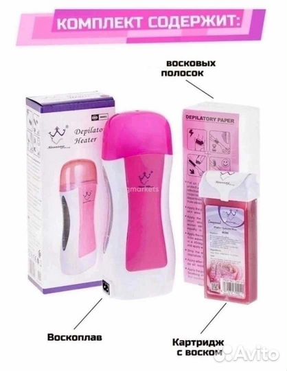 Воскоплав для депиляции
