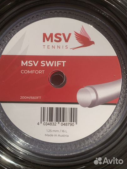 Струны MSV Swift Black 200M (1.25 мм)