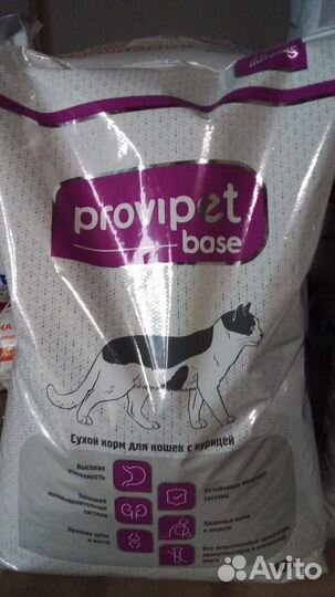 Корма для кошек Provipet purina