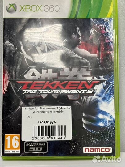 Tekken Tag Tournament 2 Xbox 360, Английская верси