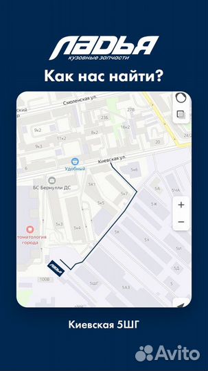 Бампер передний новый в любой цвет Киа спектра