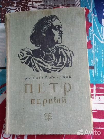 Книги 30-60-х годов