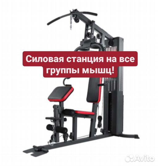 Силовая стойка Weider Pro 7500