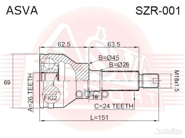 ШРУС наружный задний 26х45х24 SZR-001 asva