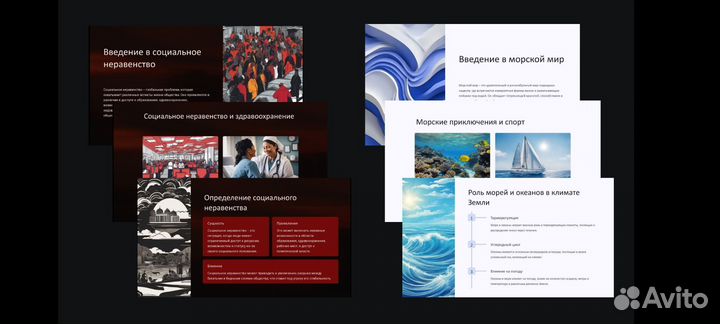 Создание презентаций в power point на заказ