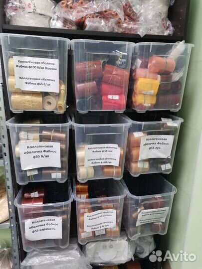 Натуральная оболочка (черева), кишсырье. Специи