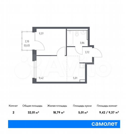 2-к. квартира, 32 м², 9/17 эт.