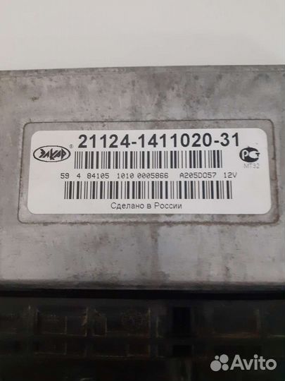 Эбу мозги ваз январь 7.2 16 кл