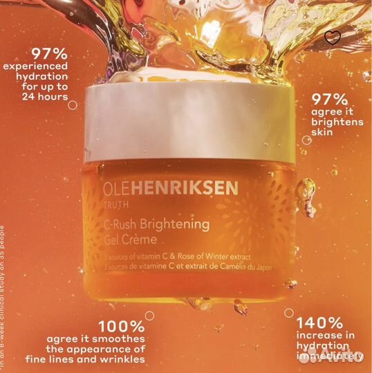 Крем гель для лица Olehenriksen c-rush brightening