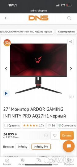 Настройка монитора ardor infinity pro