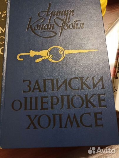 Записки о шерлоке холмсе