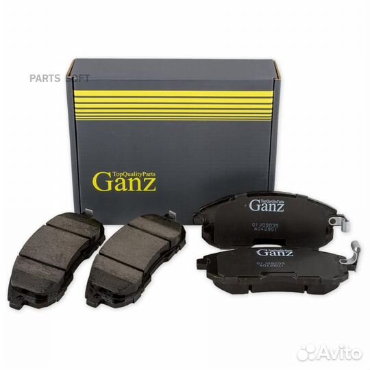 Ganz GIJ09035 Колодки торм.пер