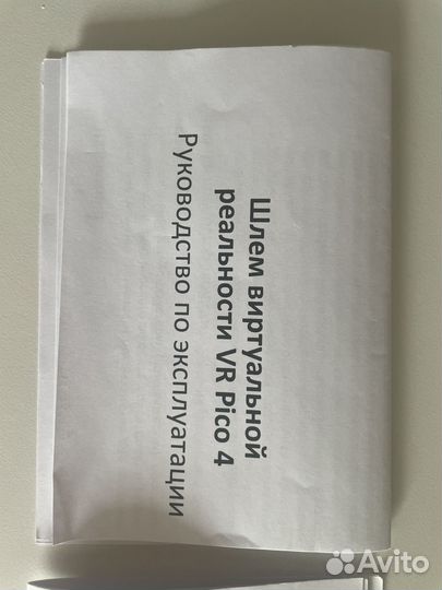 Шлем виртуальной реальности VR Pico 4