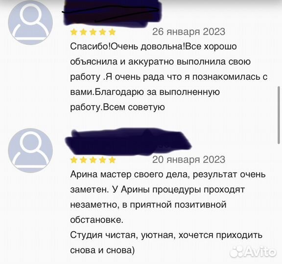 Классический массаж