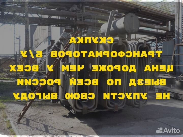 Силовой трансформатор тм 100/10 ква бу