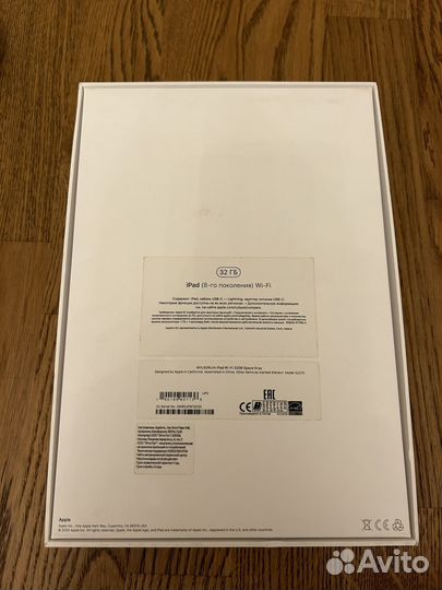 iPad 8 2020 wifi 32gb