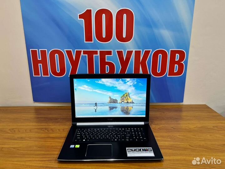 Ноутбук игровой Acer / 17 дюймов / рассрочка