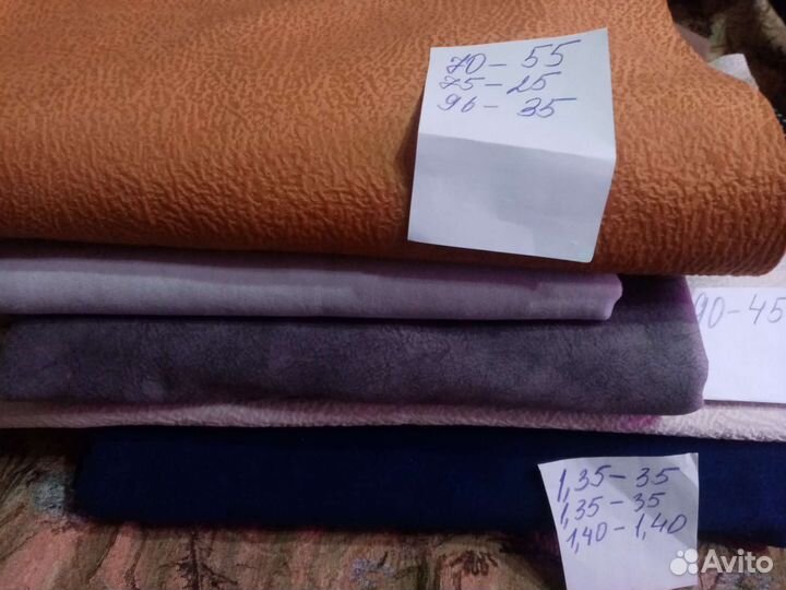 Отрезы мебельной ткани