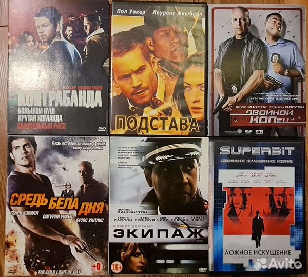 DVD и Blu-ray диски с фильмами