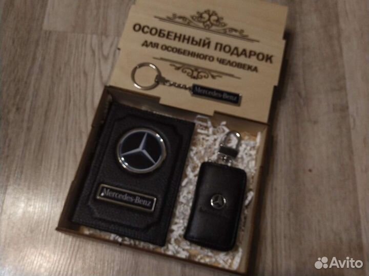 Подарочный набор автомобилиста, обложка на паспорт