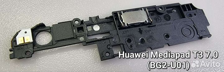 Запчасти Huawei mediapad T3 7.0 (BG2-U01)
