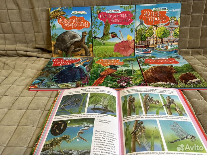 Книги росмэн, махаон