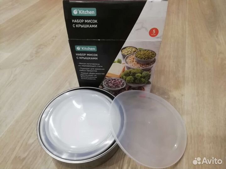 5 разных мисок из нержавейки с крышками