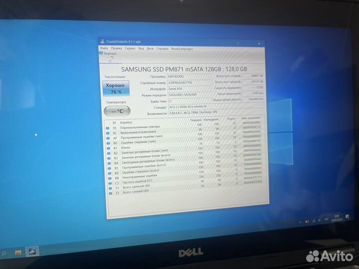 Ноутбук dell latitude e7250 (i5/4ram/m2)