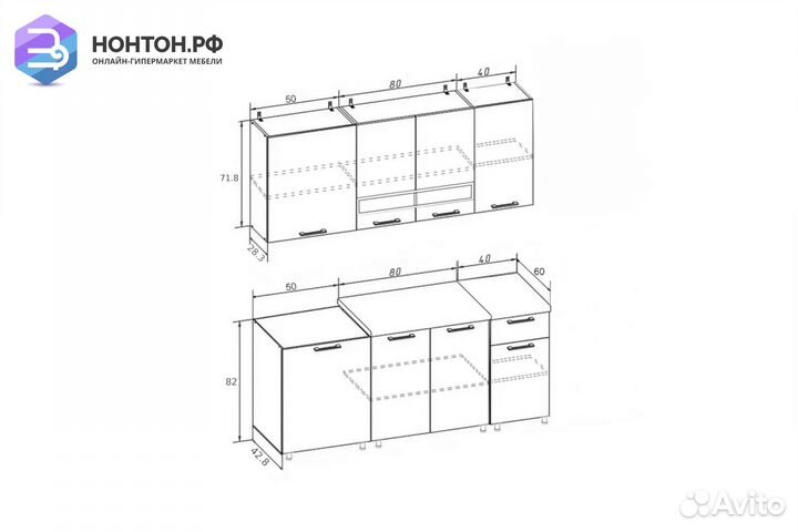 Кухня Рио 1.7 м белый глянец
