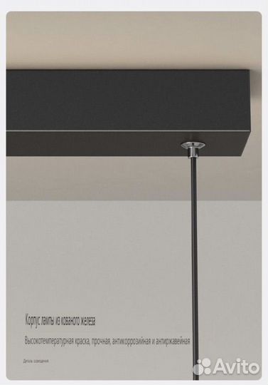 Светильник подвесной