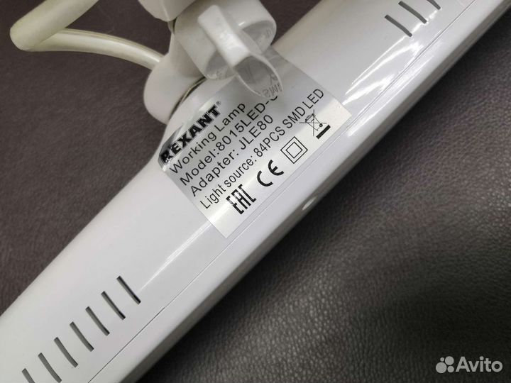 Лампа на струбцине Rexant