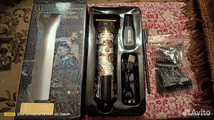 Триммер для бороды и усов